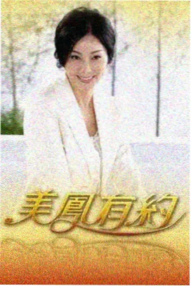 兵临城下片尾狙击镜倒影