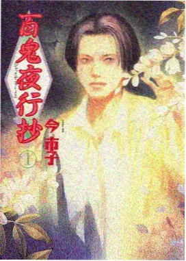 瓦西里·扎伊采夫角色档案